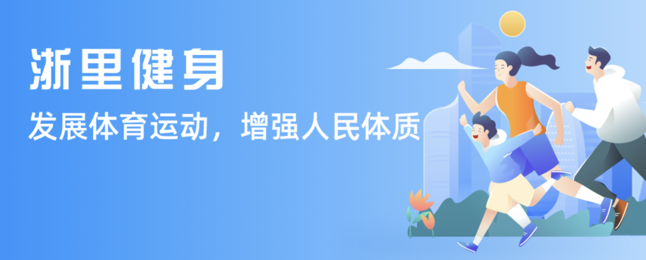 施罗德是一